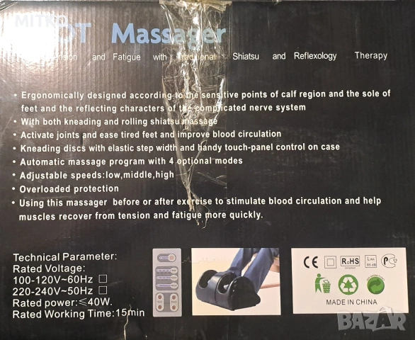 Масажор за крака, снимка 2 - Масажори - 53668560