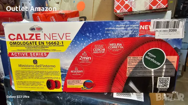 Текстилни вериги за кола, противоплъзгащо покритие за сняг, DAC Active Series 3D, одобрен, размер M, снимка 9 - Аксесоари и консумативи - 49488570