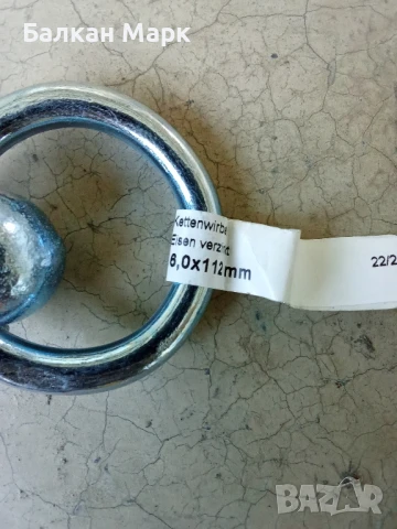 Продавам вирбели (въртяща халка) 6x112 мм за животни 🐶🐄🐎, снимка 2 - Други стоки за животни - 51089591