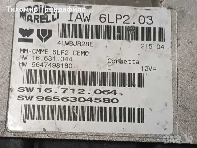 ECU комп Citroen 1.4 ECU IAW6LP2.03 , 6LP2 CEMO, 16.631.044 , 9647498180 , 16.712.064 , 9656304580, снимка 2 - Части - 48147415