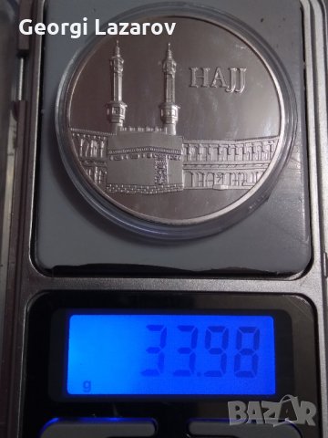 Мека Кааба Хадж плакет 