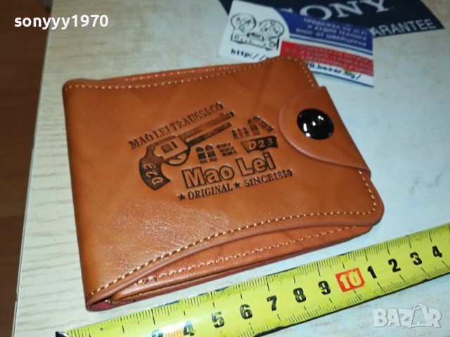 ПОРТФЕЙЛ КАФЯВ 1808231013, снимка 7 - Портфейли, портмонета - 41891426