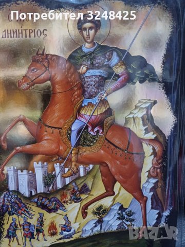 Икона на Свети Димитър, снимка 2 - Икони - 42627176