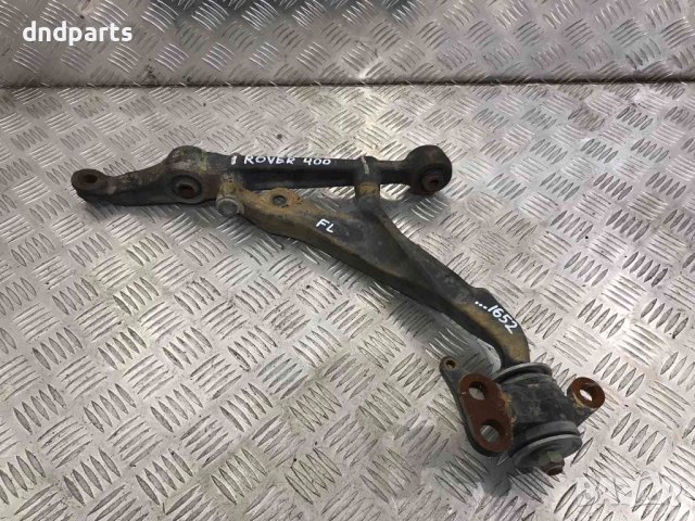 Преден ляв носач Rover 400,1999г.