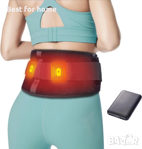 Масажен нагревателен колан за болки в гърба