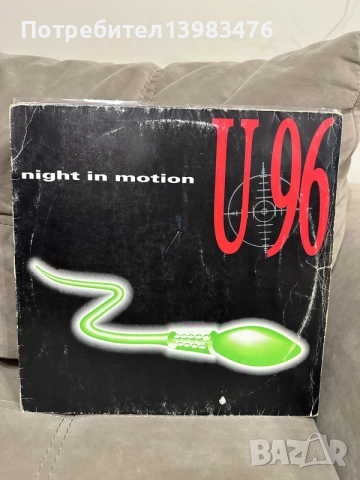Макси сингли 12” плочи евро денс