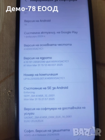 Samsung Galaxy A14, снимка 5 - Samsung - 51643928