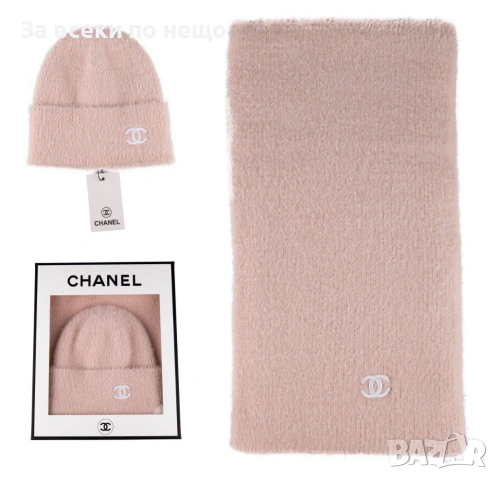 Chanel Комплект Зимен Шал И Зимна Шапка Шанел - Налични Различни Цветове Код SK524, снимка 2 - Шапки - 53050427