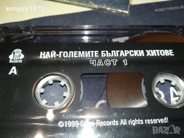 БГ ХИТОВЕ ТОП 15-ОРИГИНАЛНА КАСЕТА 1509231806, снимка 15 - Аудио касети - 42204096