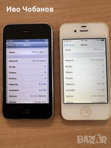 iPhone 3gs 8GB + iphone 4s 16GB работещи + зарядно, снимка 2 - Apple iPhone - 52397435