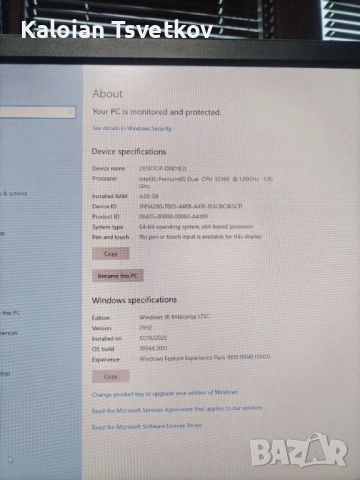 Офис компютър с видео карта, снимка 5 - Други - 52858496