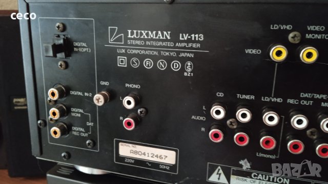 Luxman lv113 , снимка 4 - Ресийвъри, усилватели, смесителни пултове - 41645009
