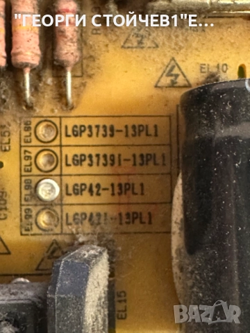 42LN570S EAX64797004(1.1) EBT62700101 EAX64905301(2.3) LGP42-13PL1 50T10-C00 T420HVN05.0 T500HVD02.0, снимка 8 - Части и Платки - 51869944