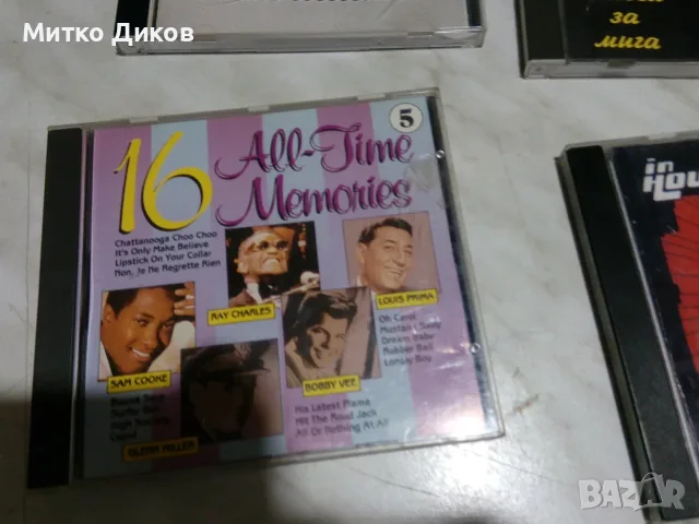 CD All time memories -the bestof 90s-Virus teckno In House -Р.Кирилова-Би Джийс-Ерик Клептън, снимка 3 - CD дискове - 55953653