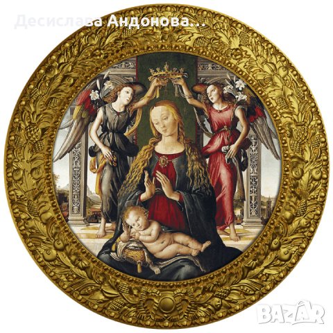 колекционерска сребърна монета Мадона младенец и 2 ангела