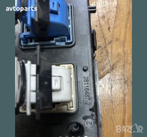 Citroen c4 picasso 2009година 1.6hdi 109кс BSI Модул, снимка 5 - Части - 40719722