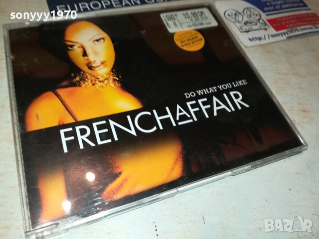 ORIGINAL CD 1506231604, снимка 4 - CD дискове - 41186967