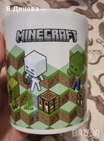 Порциланова чаша Minecraft , снимка 6 - Чаши - 52951399