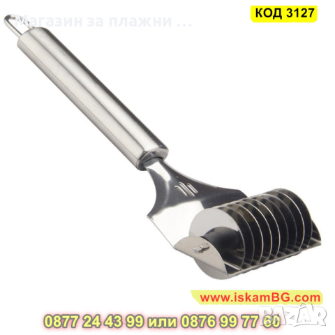 Ролков нож за рязане на тесто за паста - КОД 3127, снимка 4 - Други - 44825415