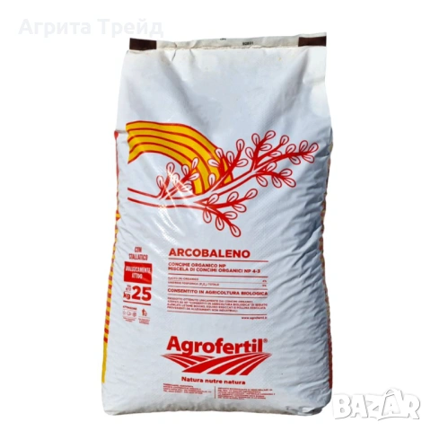Аркобалено органичен тор НПК/NPK 25 кг
