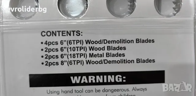 ШОК ЦЕНА!!! КОМПЛЕКТ 10 БРОЯ НОЖОВЕ ЗА САБЛЕН/ПРОБОДЕН ТРИОН., снимка 5 - Други инструменти - 49190423