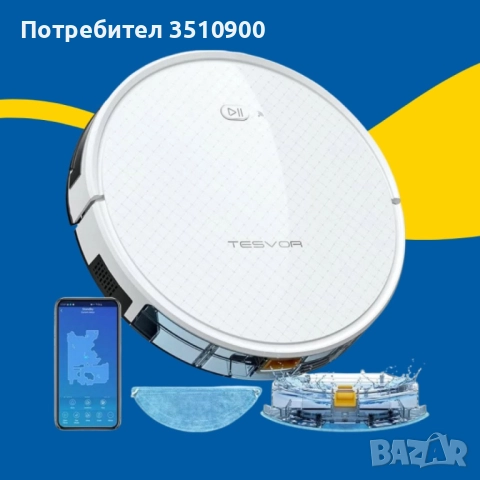 Робот прахосмукачка Tesvor X500 Pro за сухо и мокро почистване, снимка 2 - Прахосмукачки - 52307952