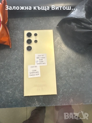 Samsung Galaxy S24 Ultra 256GB, снимка 3 - Samsung - 53796472