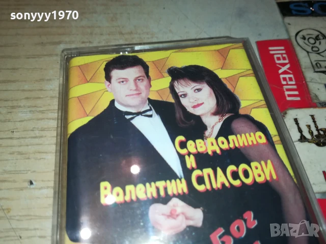 СПАСОВИ-ОРИГИНАЛНА КАСЕТА 2905250436, снимка 6 - Аудио касети - 50465402