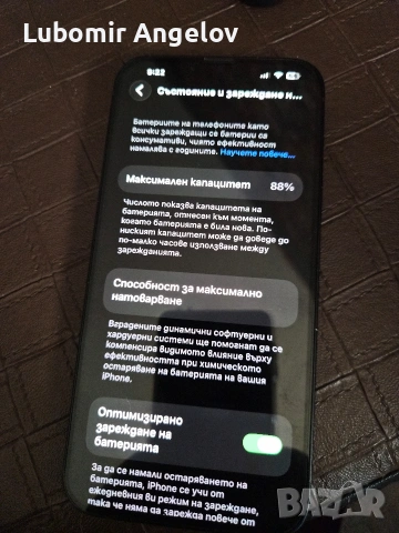 iPhone 14 plus 128 gb 88% battery бартер , снимка 3 - Apple iPhone - 53833498