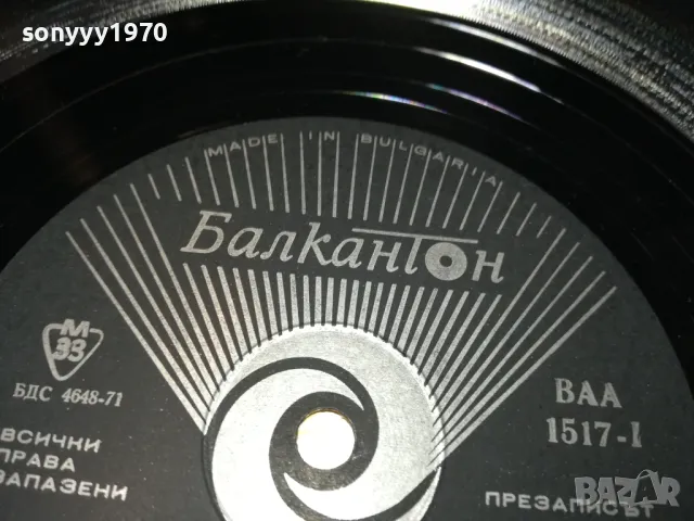 СТ.Л.КОСТОВ-ПЛОЧА-КАТО НОВА 1902251903, снимка 12 - Грамофонни плочи - 49198996