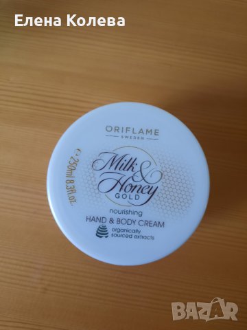 Продукти на Oriflame, снимка 7 - Други - 41519446