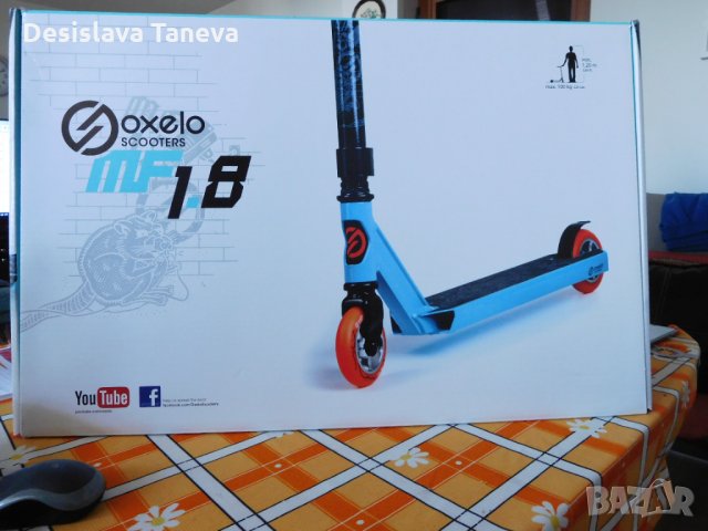 Продавам тротинетка OXELO