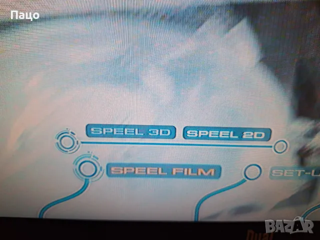 I, Robot 3D + 2D (Blu-Ray)/2 диска/промо цена/, снимка 7 - Blu-Ray филми - 48834847