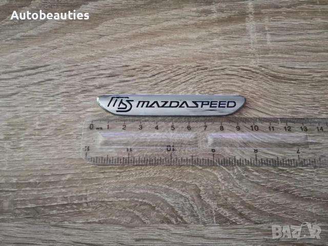 метална емблема лого MazdaSpeed, снимка 2 - Аксесоари и консумативи - 50600750