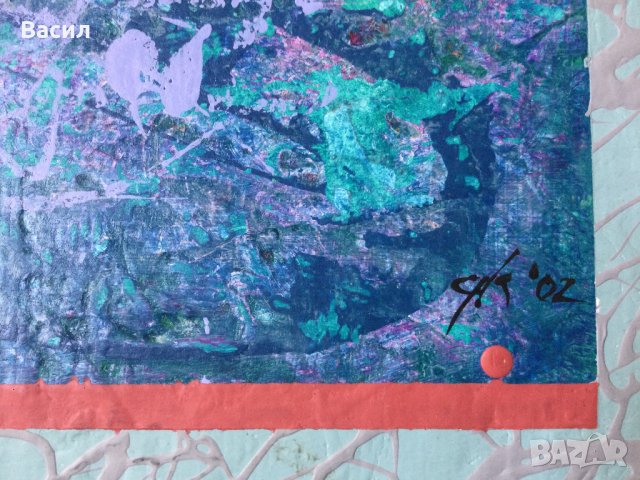 Картина Абстракция , снимка 5 - Картини - 40951583