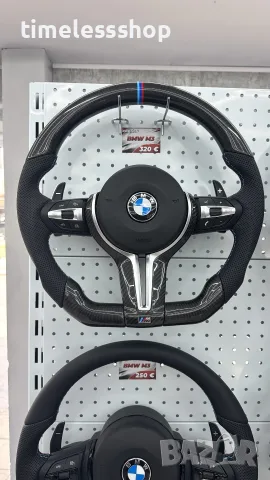 Карбонов Волан за BMW с Airbag – F Серия 2012-2019 г.