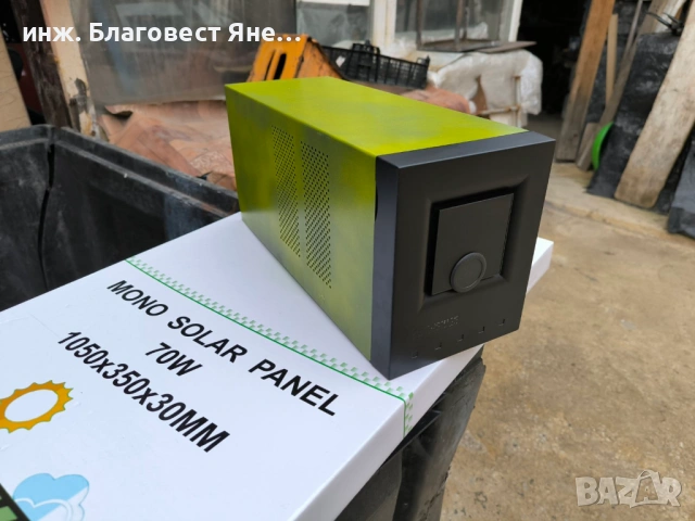 Българско зарядно за акумулатори и много други предложения..., снимка 7 - Друга електроника - 53611952