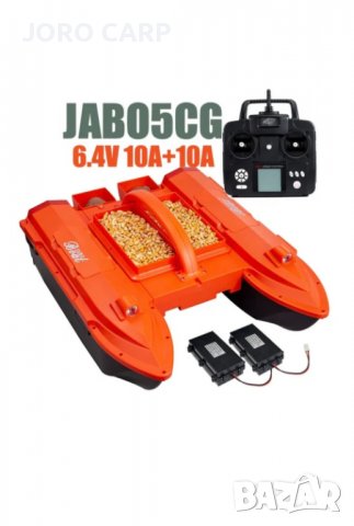 JABO 5CG с Gps и Сонар, 2х10А батерии, телеметрия , снимка 2 - Такъми - 40130730