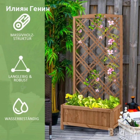 Решетка за цветя със саксия, 60 x 30 x 122, 5 см, снимка 2 - Саксии и кашпи - 53449510