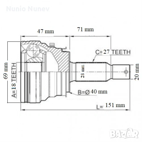 Карета за АТВ CF moto , снимка 4 - Части - 53429746