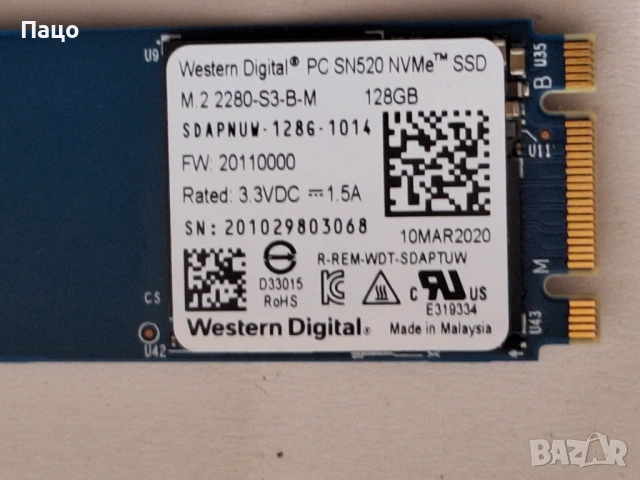 Western Digital PC SN520 128GB PCIe NVMe M.2 SSD Internal Solid State Drive, снимка 10 - Твърди дискове - 53571671