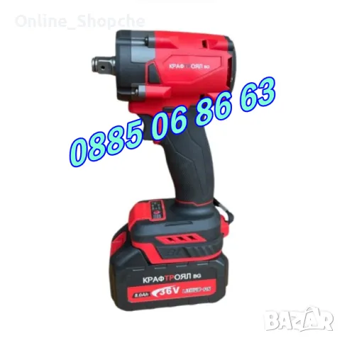 Акумулаторен гайковерт 36V 8Ah, снимка 3 - Други инструменти - 49628620