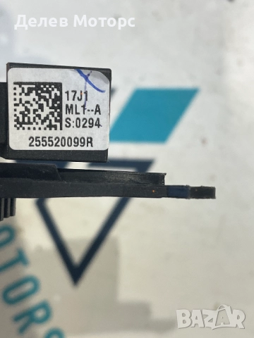 25520099R джойстик, управление на радио от Renault Clio 5 1.0 SCe, двигател B4D419, снимка 5 - Части - 52353776