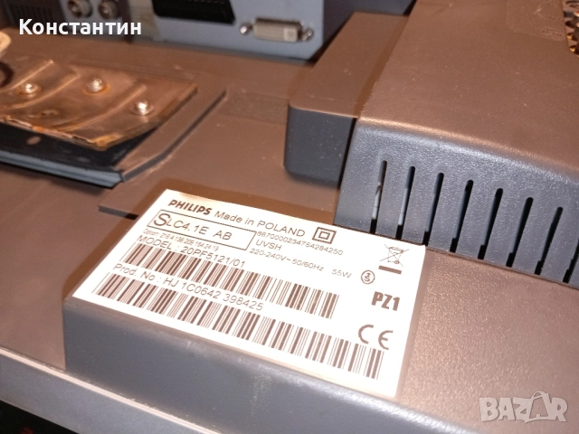 телевизор Philips , снимка 6 - Телевизори - 51839311