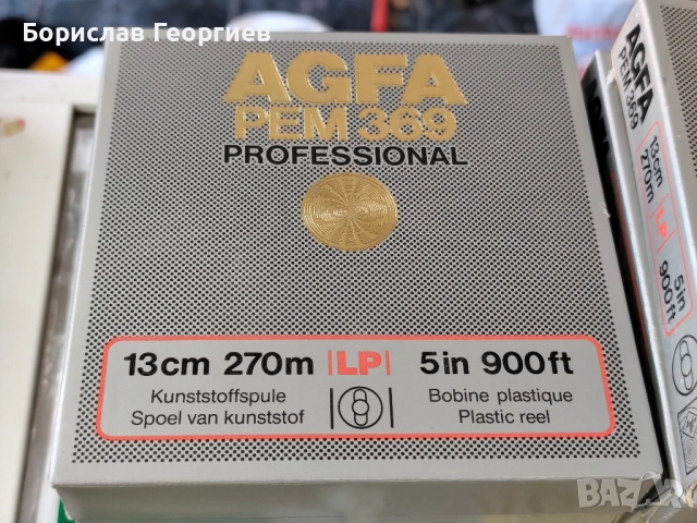 Нови ролки за магнетофон agfa pem 369 professional, снимка 2 - Други музикални жанрове - 51731438