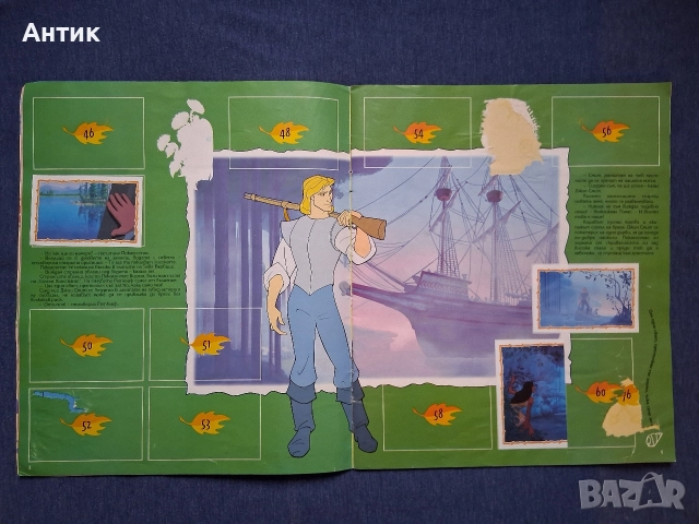 Рядък Албум за Лепенки Panini Покахонтас Егмонт /1996 год., снимка 6 - Колекции - 52882392