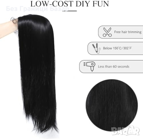 Нова Перука за Парти и Ежедневие, Висококачествена коса за жени прическа, снимка 6 - Аксесоари за коса - 44518400