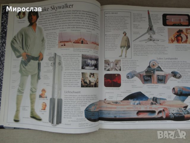 STAR WARS МЕЖДУЗВЕЗДНИ ВОЙНИ КНИГА КАТАЛОГ , снимка 3 - Колекции - 35966588