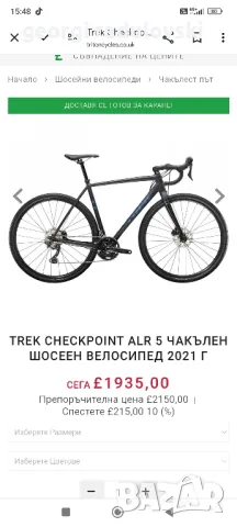 гравел Трек 28 ХЛ , снимка 14 - Велосипеди - 49042555