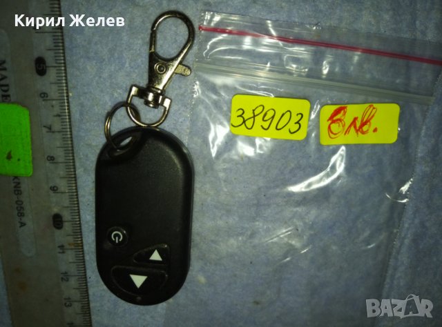 СТАР ДИСТАНЦИОНЕН КЛЮЧ за АВТОМОБИЛ КЛЮЧОДЪРЖАТЕЛ 38903, снимка 3 - Колекции - 42088832